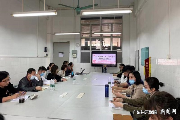 会议现场.jpg