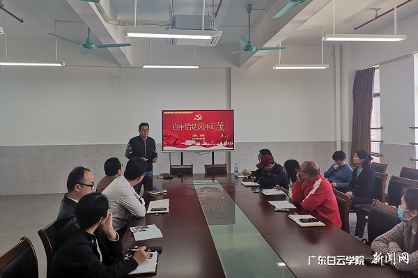 王其良老师为教工支部讲党史.jpg