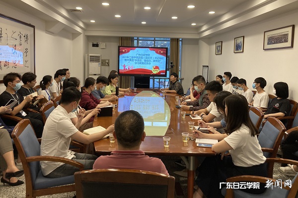 西校区团委书记培训会现场.jpg
