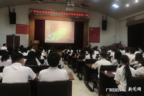刘志新部长为培训班授课.jpg