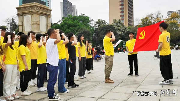 重温入党誓词.png