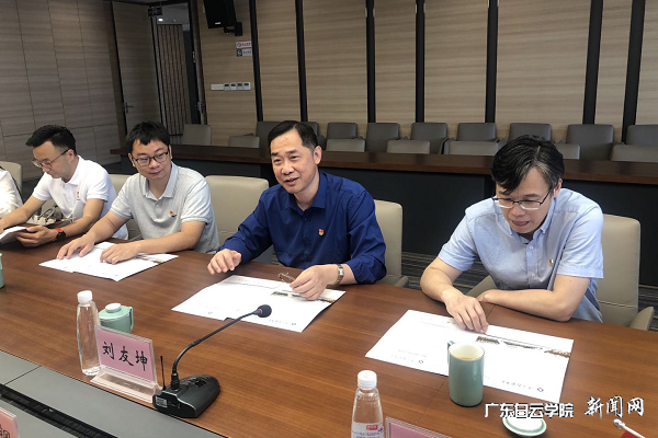 广州软件学院党委书记刘友坤（中）介绍经验.png