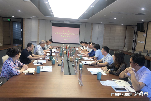 交流会现场.png