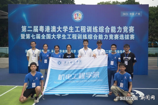 全体合影.jpg
