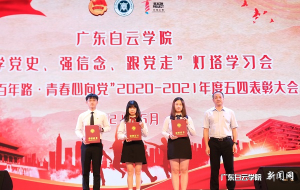陈峰副校长为学生会获奖代表颁奖.jpg