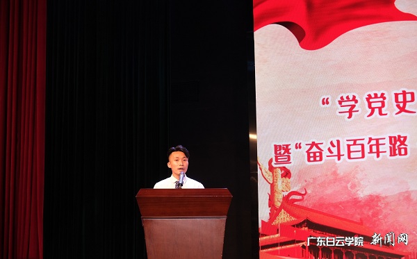 广东省优秀共青团员代表王盈东发言.jpg