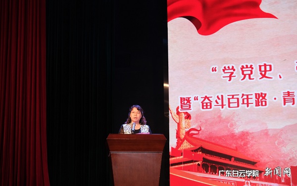 程玮副校长宣读了《关于表彰广东白云学院2020-2021年度五四先进集体和个人的决定》.jpg