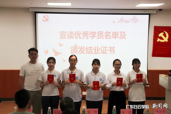 易志成教授为优秀学员颁发结业证书.jpg