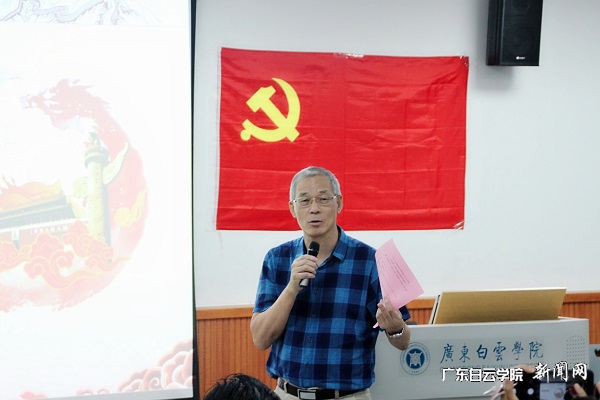 易钢书记讲话.jpg