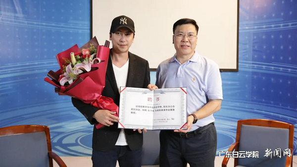 校长黄大乾为杜宇航颁发客座教授荣誉聘书.png