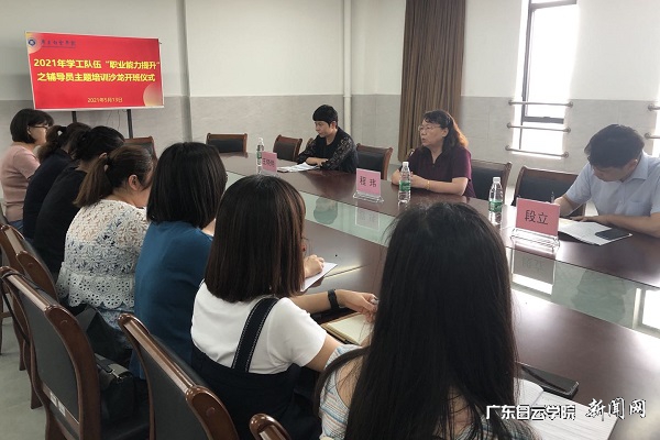 开办典礼现场.jpg