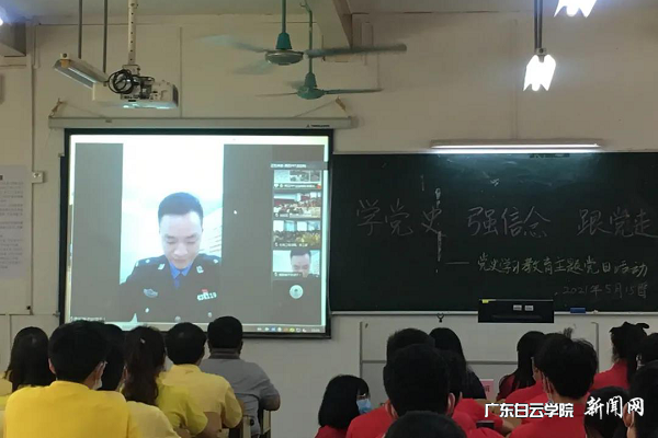 校友余呈帅视频分享援藏工作经历.png