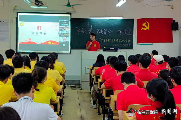主题党日活动现场.png