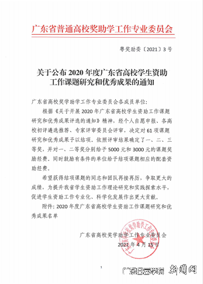 表彰文件2.png