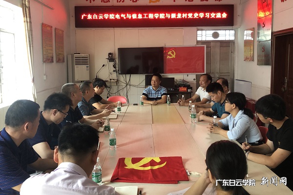 集中研讨交流中.jpg