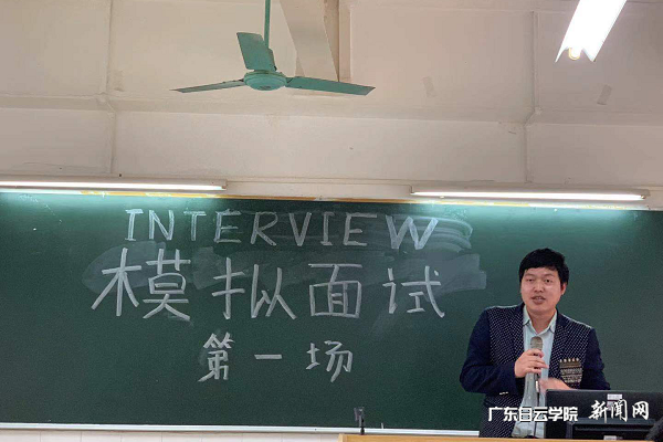 企业工程师介绍面试技巧.png
