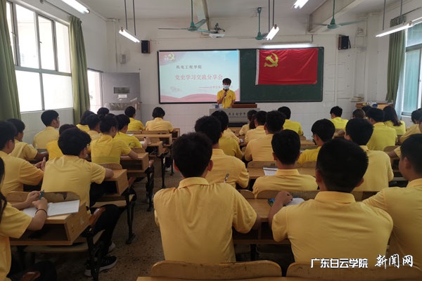 学生党员分享学习心得.jpg