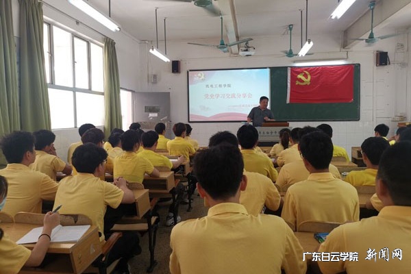 刘芳文书记作总结.jpg