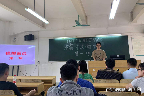 模拟面试（二）.png