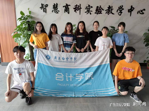 广东白云学院参赛选手合影.png