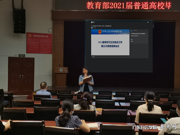 程玮副校长布置工作.png