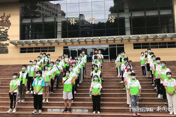 志愿者集结.jpg