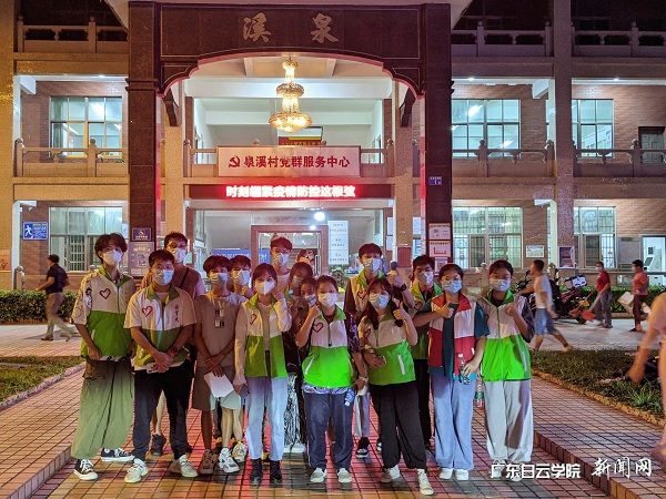 泉溪村志愿服务队.jpg