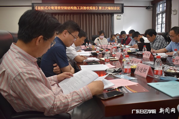 会议现场.JPG