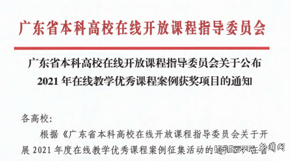 通知截图.png