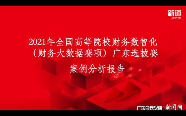 线上比赛.png