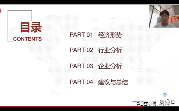 线上比赛2.png