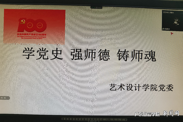 会议截图.png