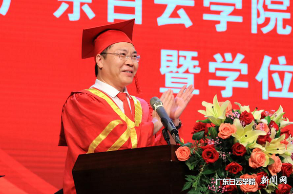 校长黄大乾发言.png