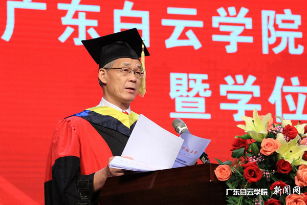 党委副书记易钢宣读文件.png
