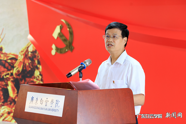 党委书记刘剑锋讲话.png