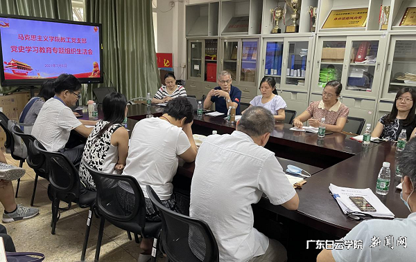 专题组织生活会现场.png