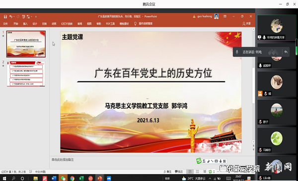 图片31.png