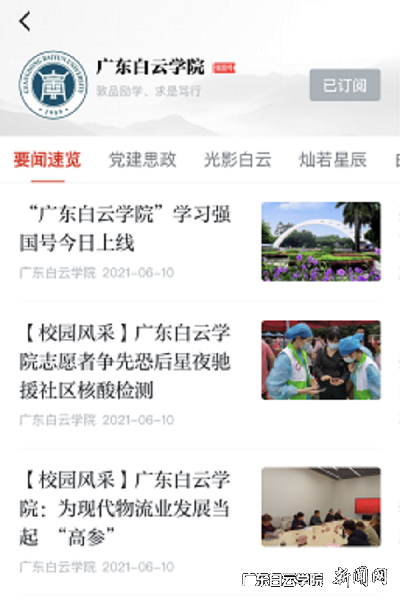 图片 3.png