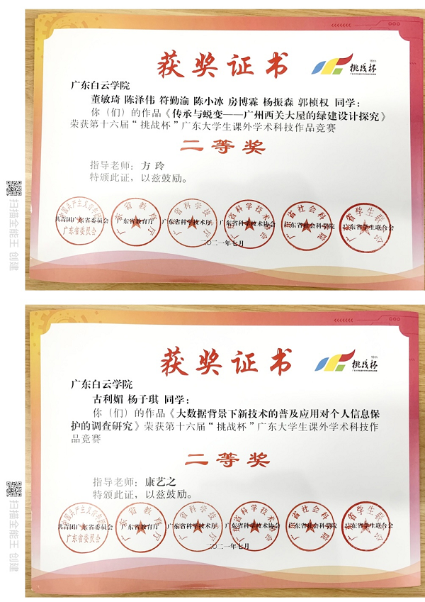 19c4729065d8657a18420e25153682d0.png