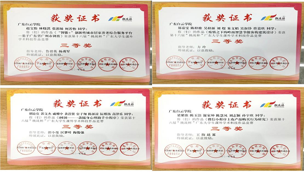 d827ee7f534c9bed3ea869d7f560dfd2.png