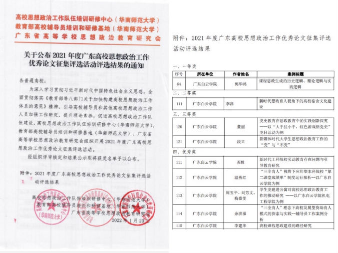 wps4EC3.tmp.png