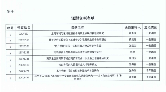 wps5400.tmp.jpg