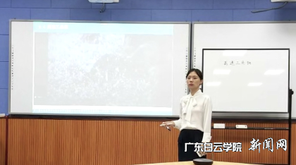 图3 参赛教师冯甜甜赛前试讲.png