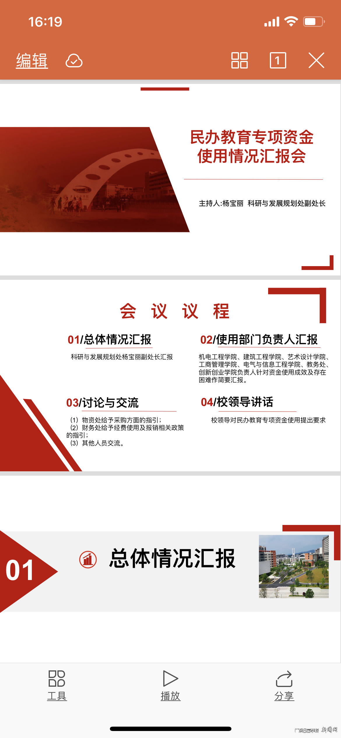 图片 1.png