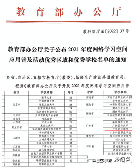 QQ图片20221109085328.png