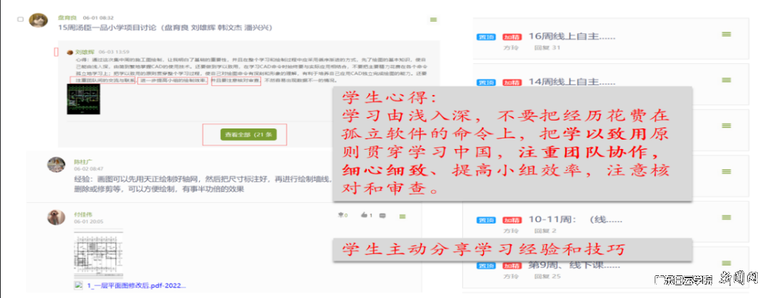 图片 4.png
