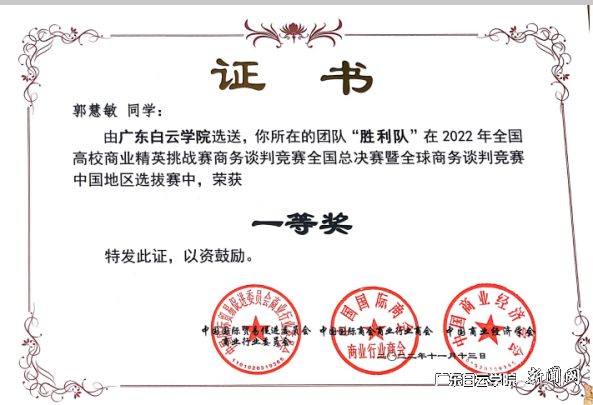 图片 3.png