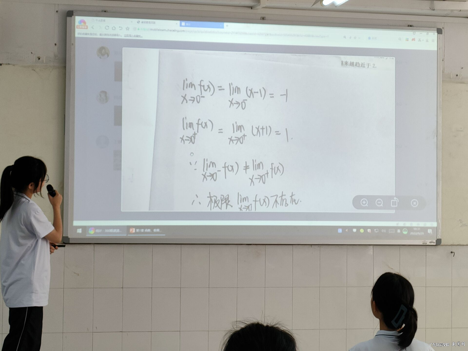 图片 4.png