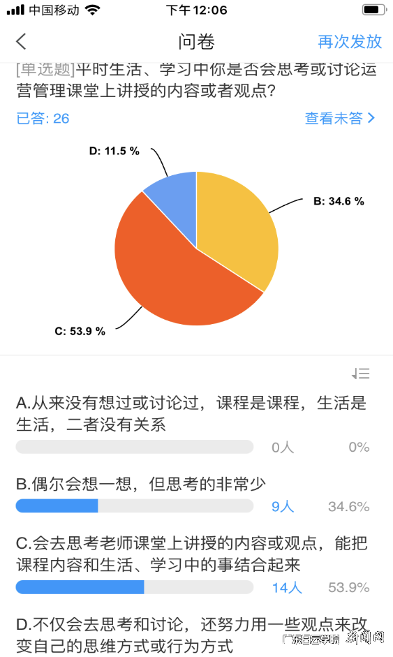 图片 5.png