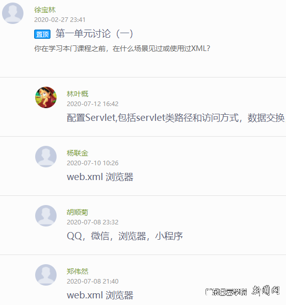 图片 3.png